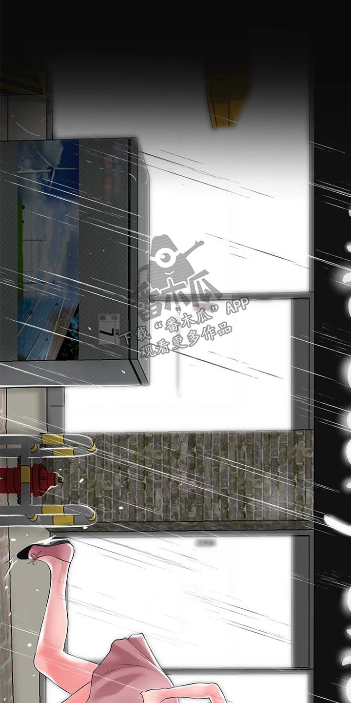 第55章：不知道何处4