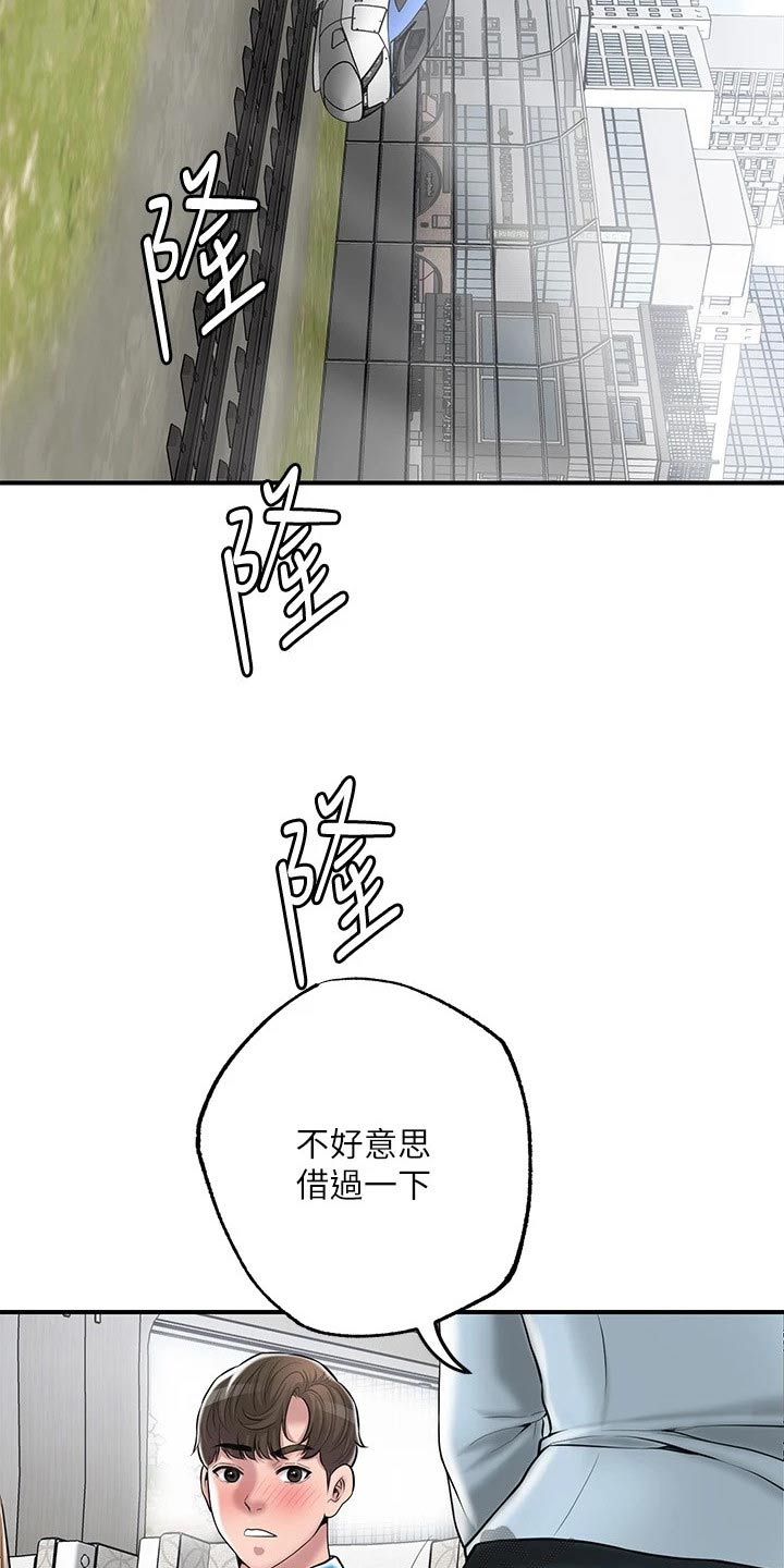 第61章：度假村4