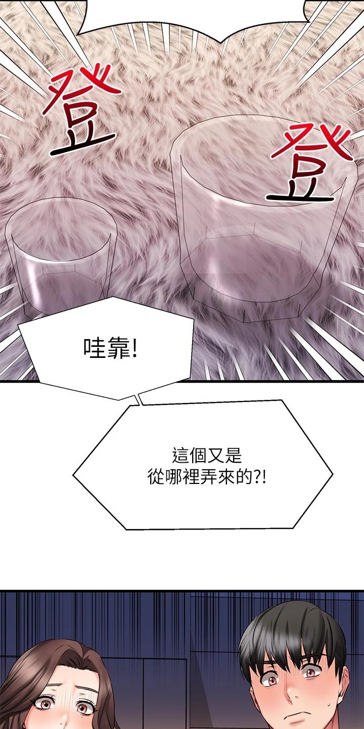 第48章：准备开始4