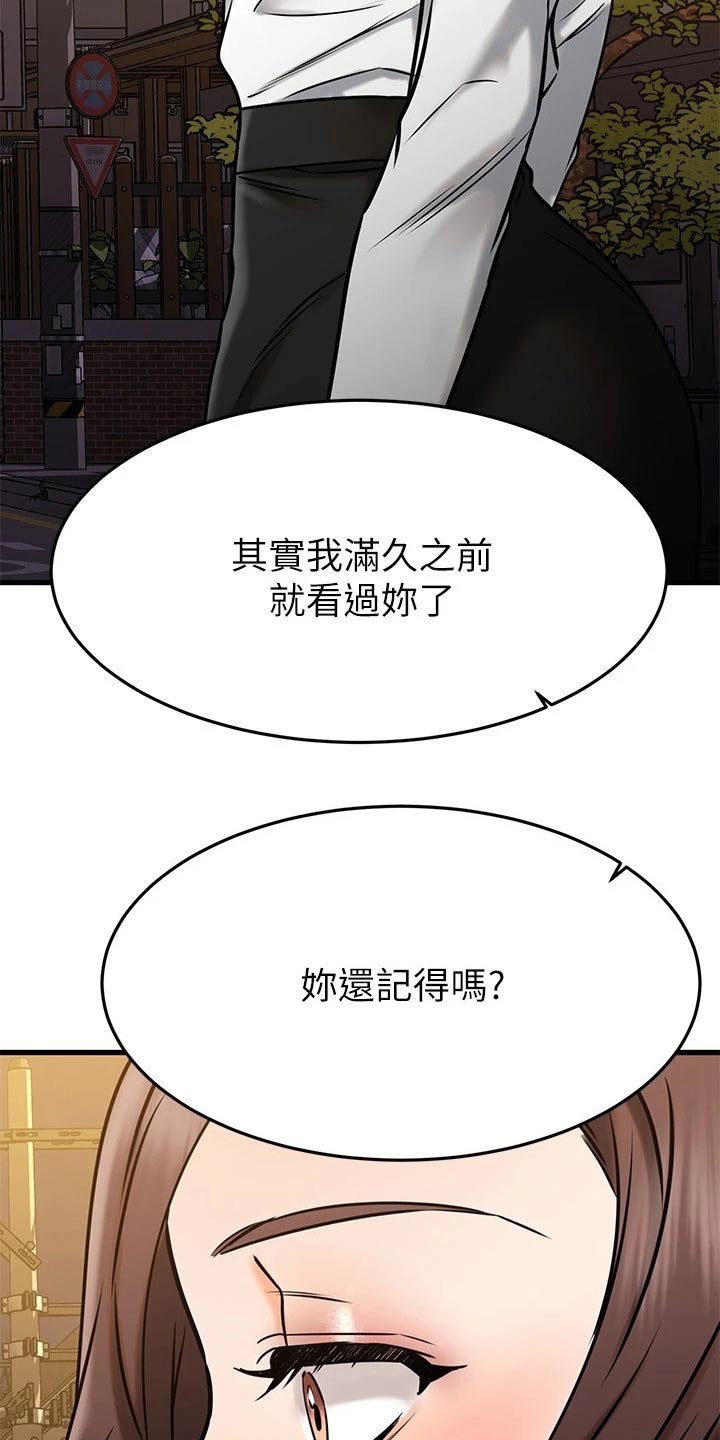 第89章：不放弃1