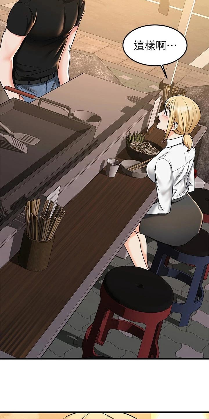 第122章：奇妙【完结】1