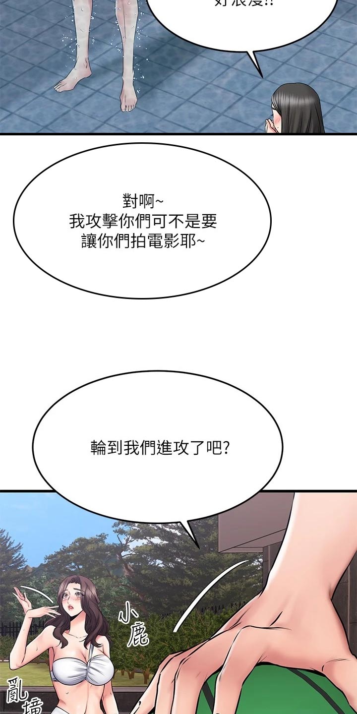 第46章：保护3