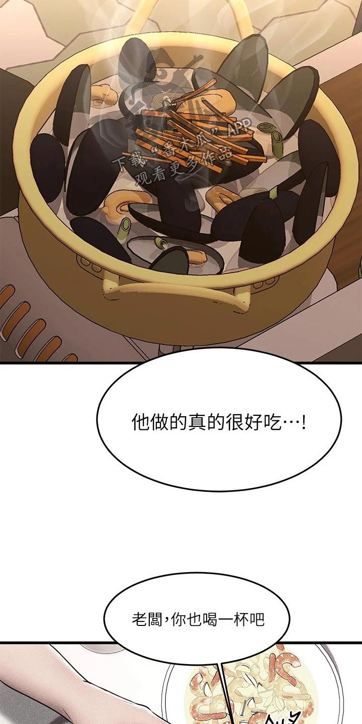 第115章：还以为4