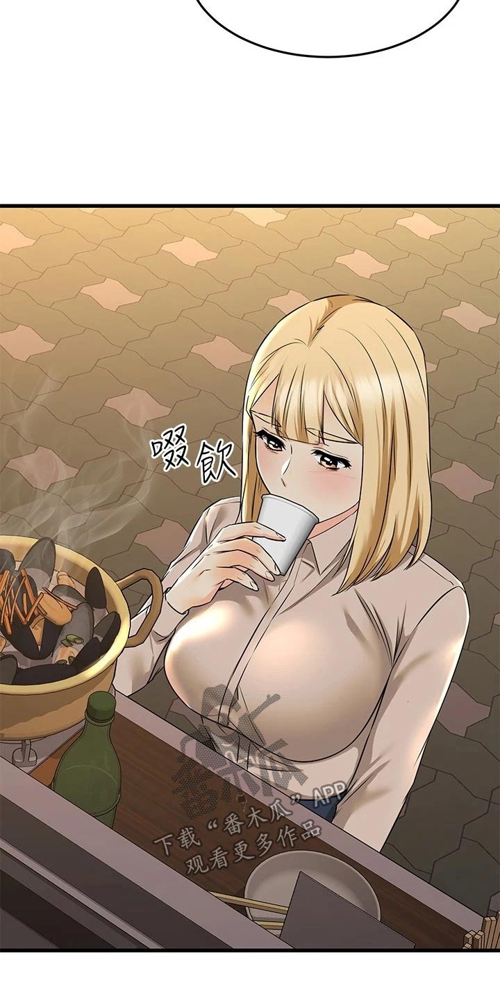 第115章：还以为2