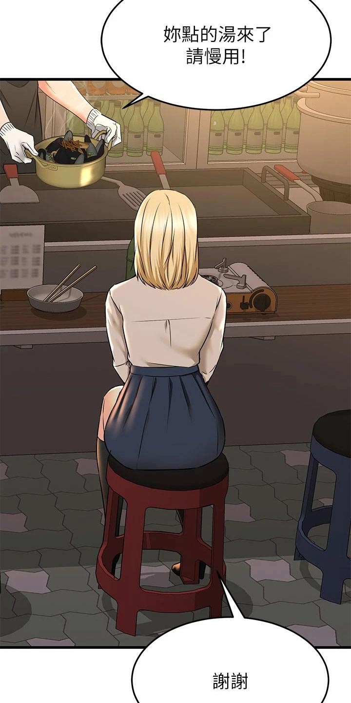 第115章：还以为1