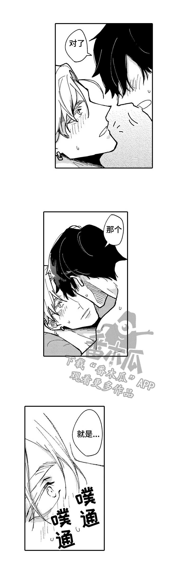 第19章： 幸福（完结）0