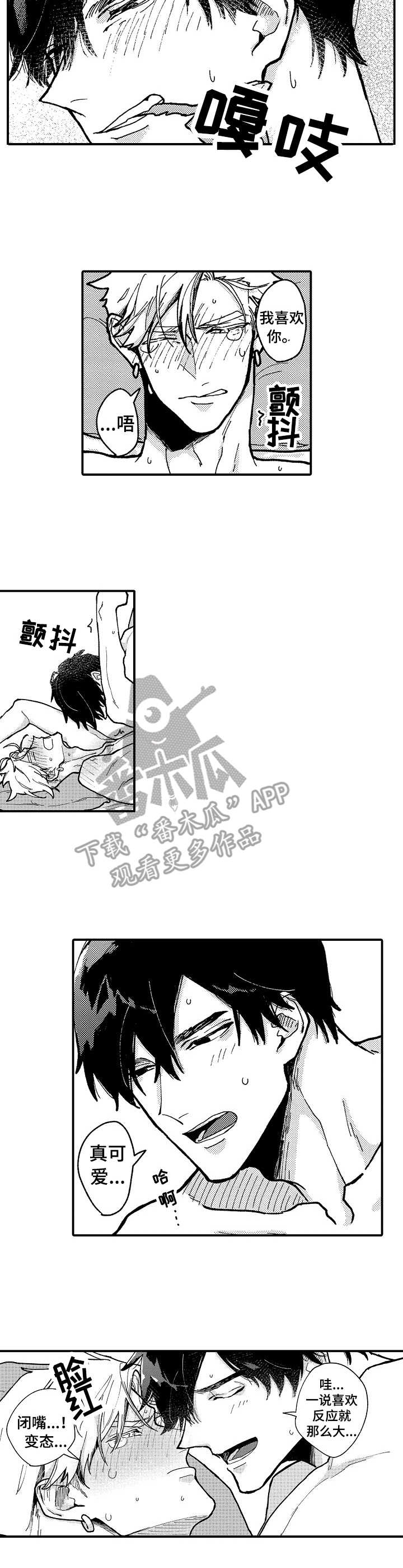 第18章： 好厉害3