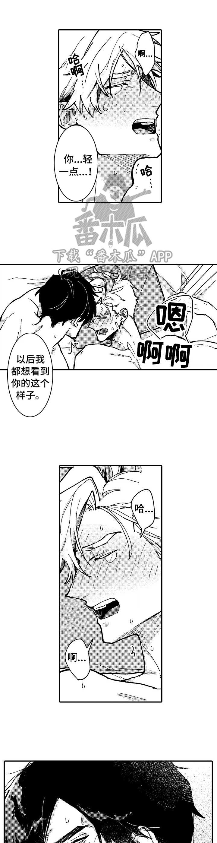 第18章： 好厉害2