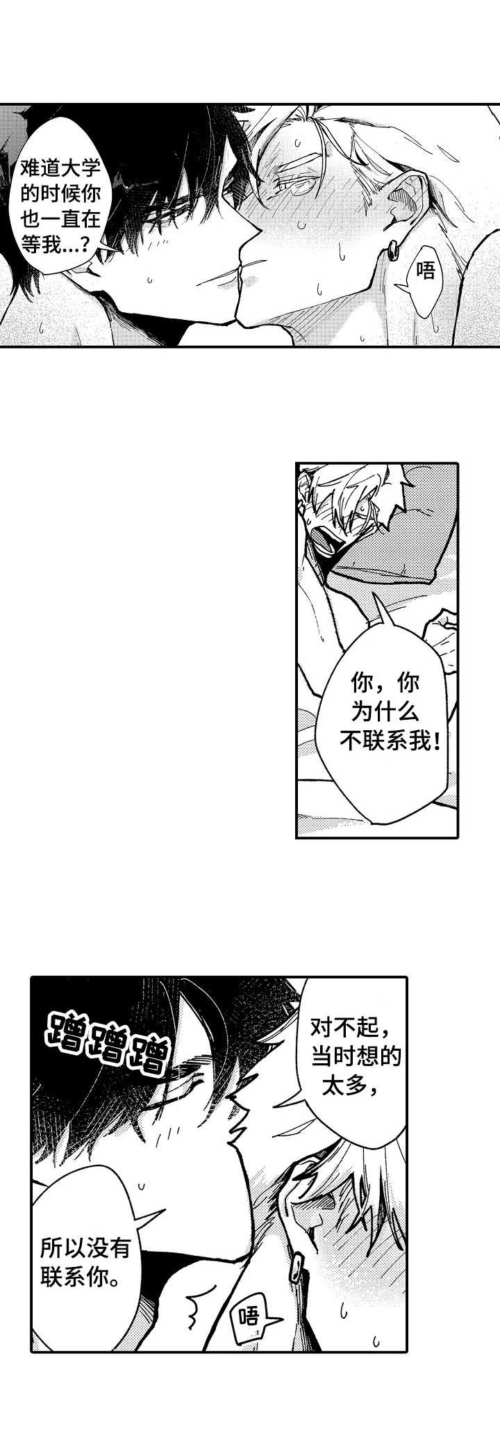 第18章： 好厉害1