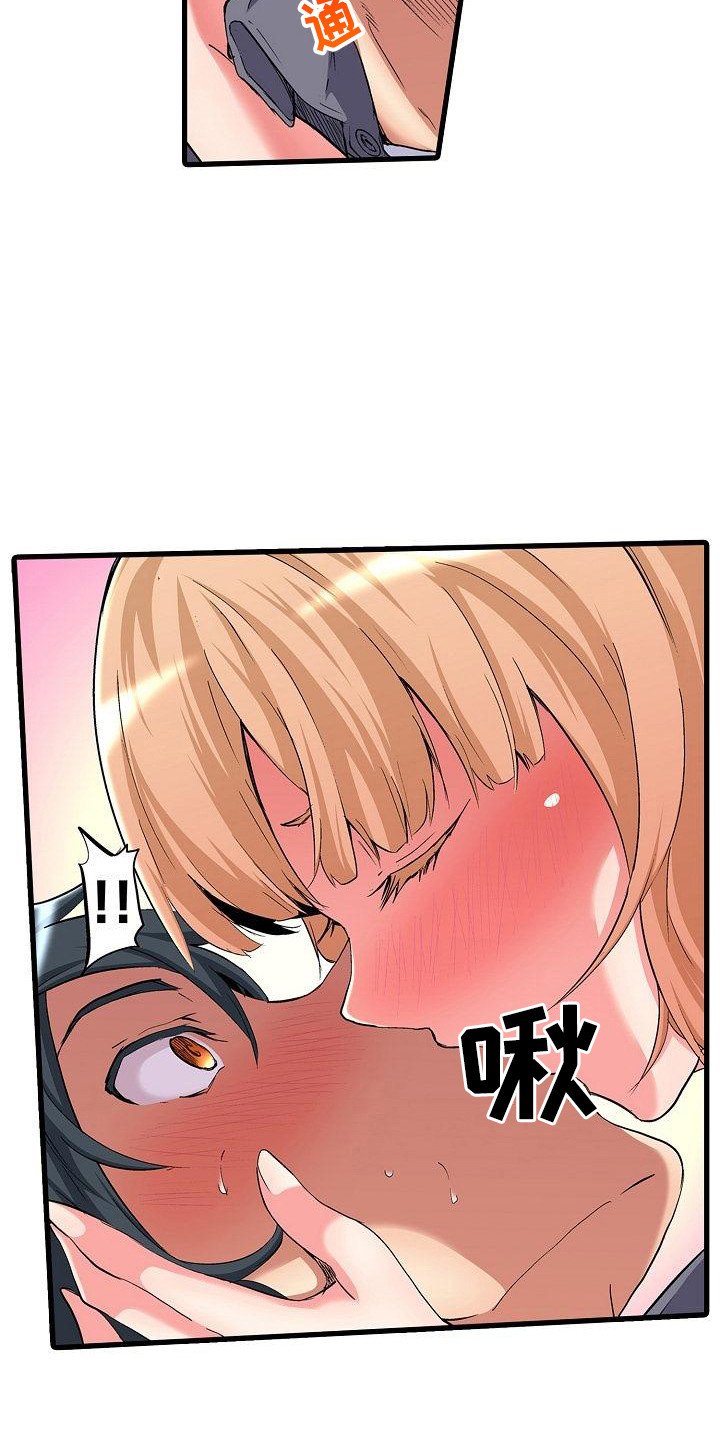 第9章：很可爱3