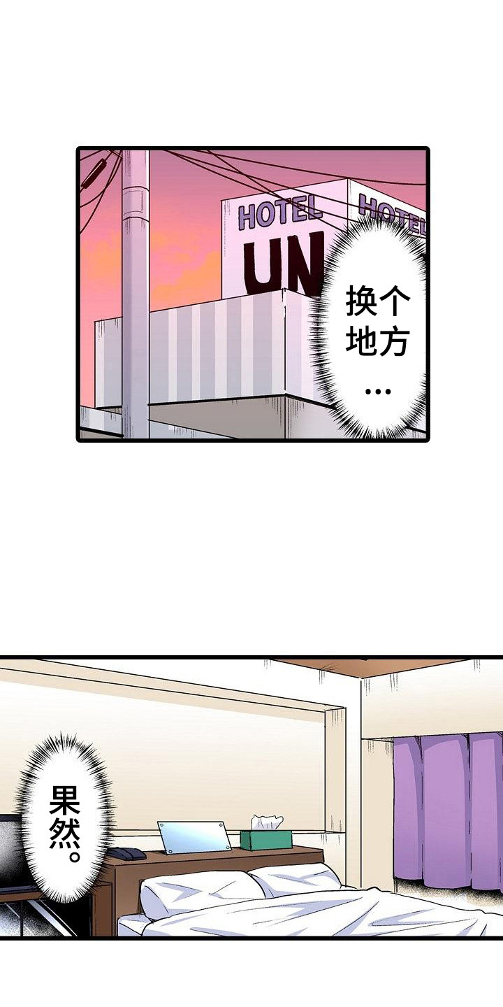 第25章：解决烦恼2