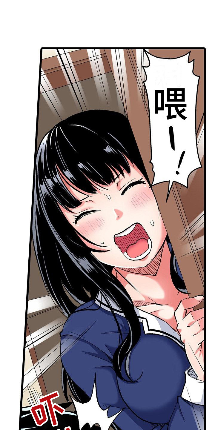 第15章：二人世界0