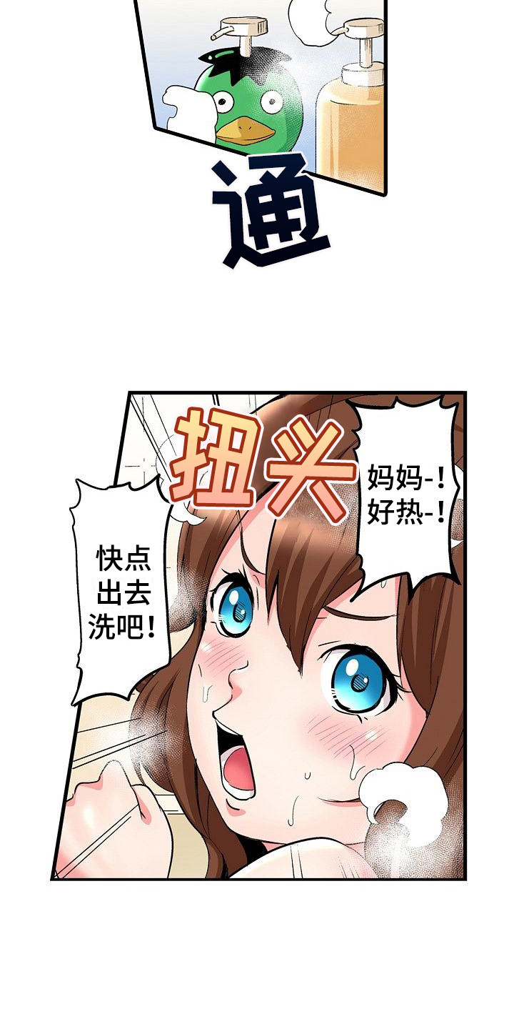 第5章：讲故事3