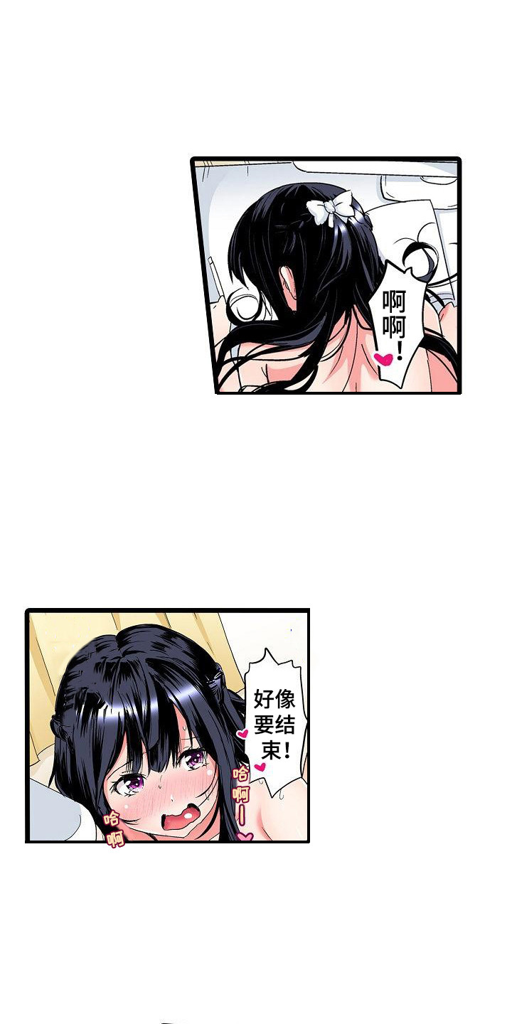 第20章：被发现0