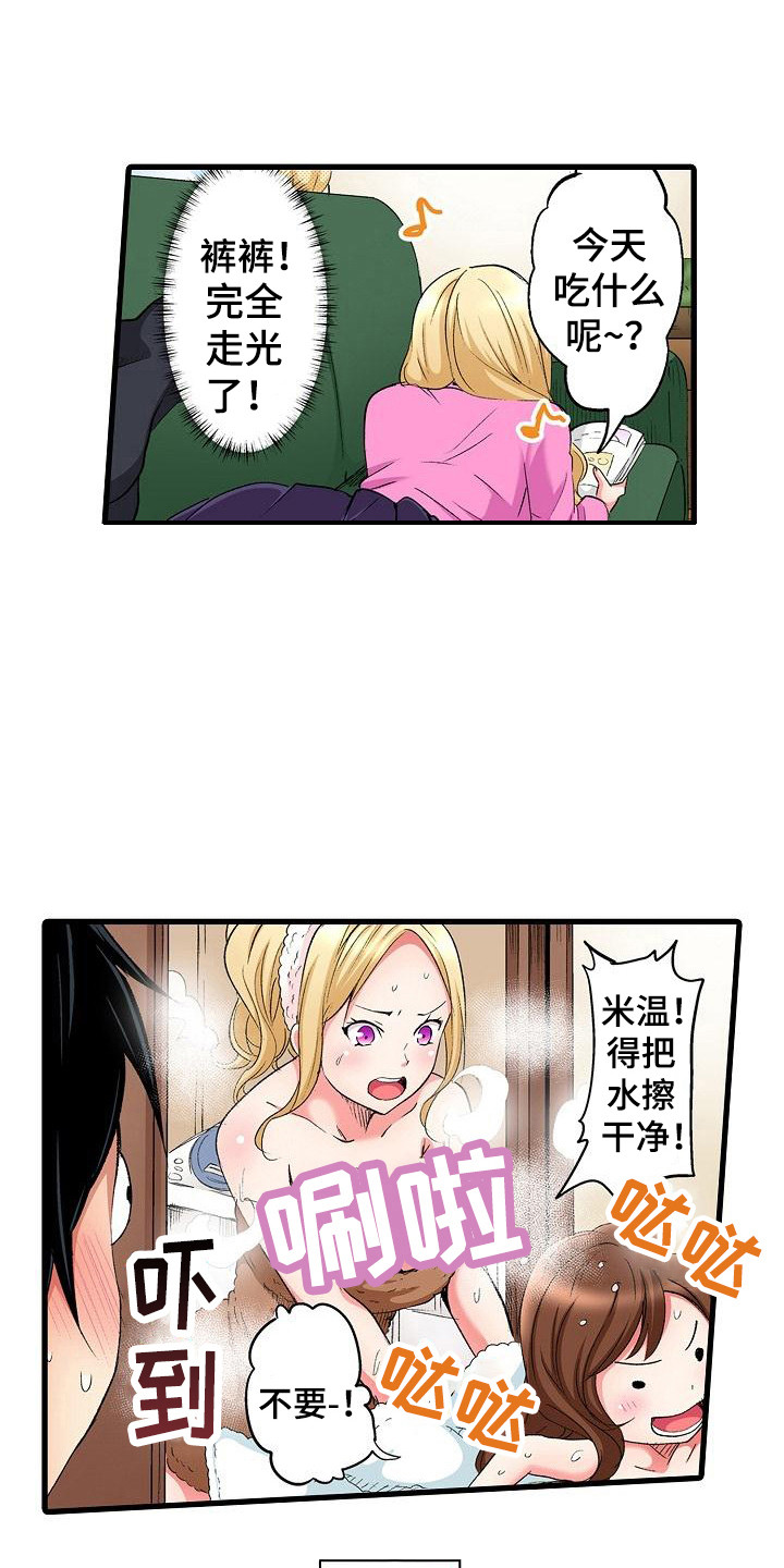 第3章：纪念日0