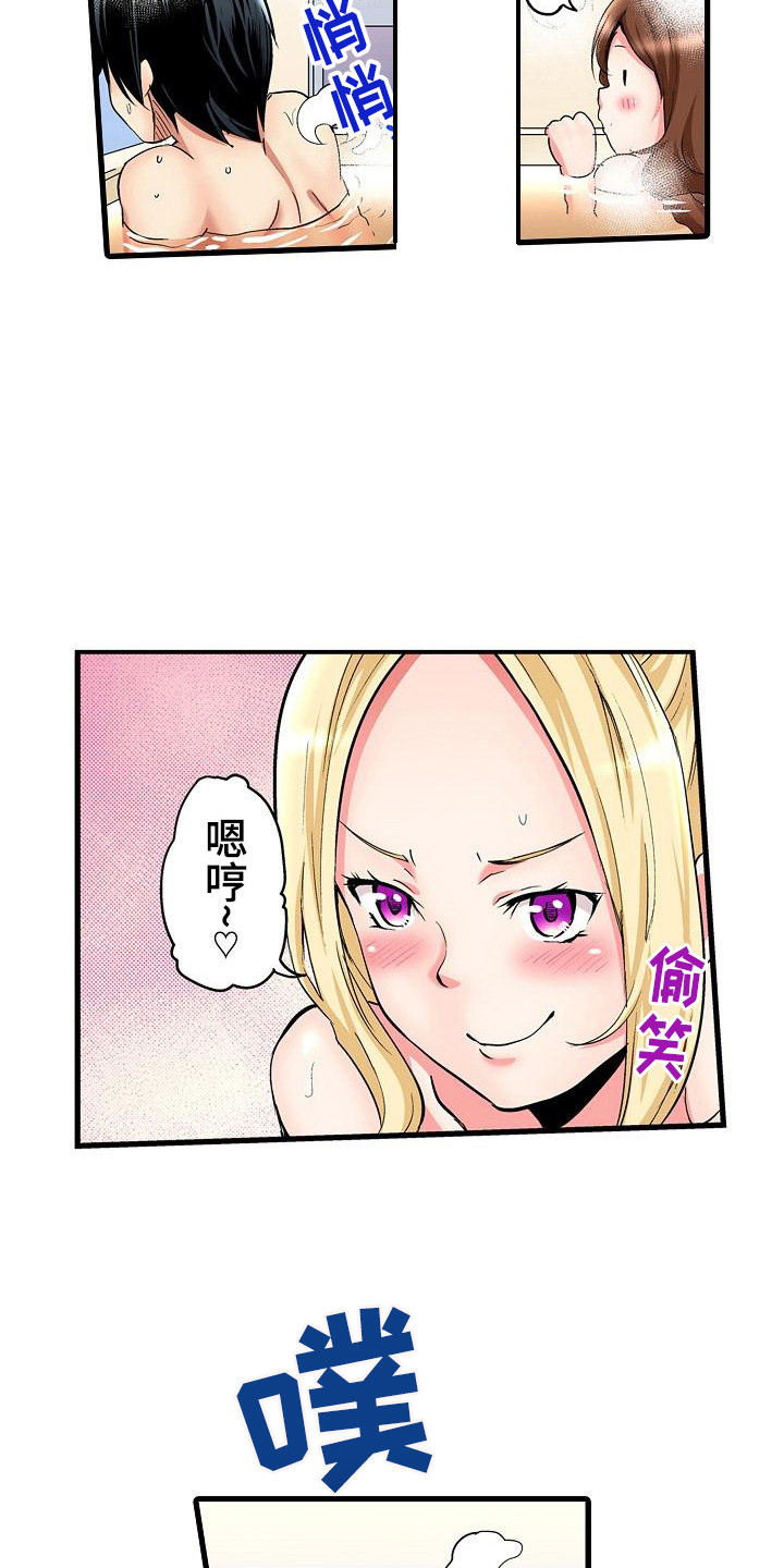 第5章：讲故事2