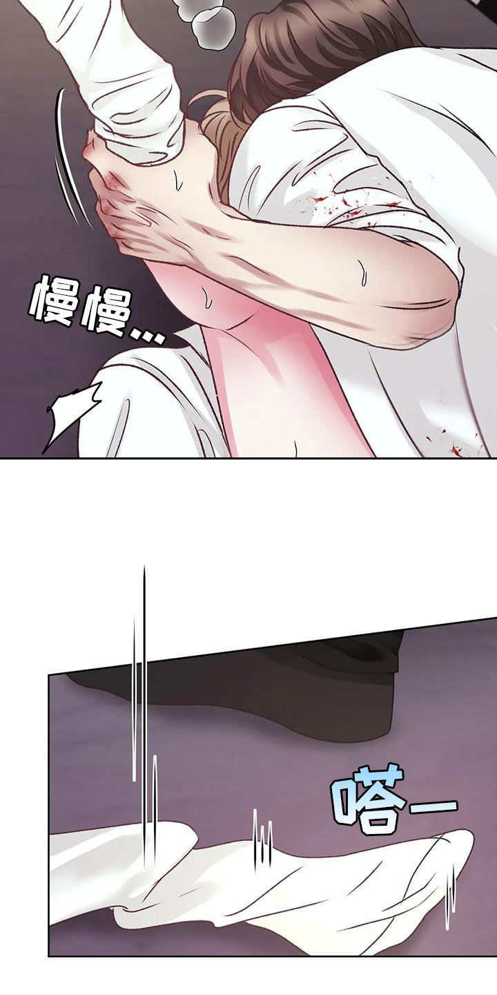 第44章：我说不行了2