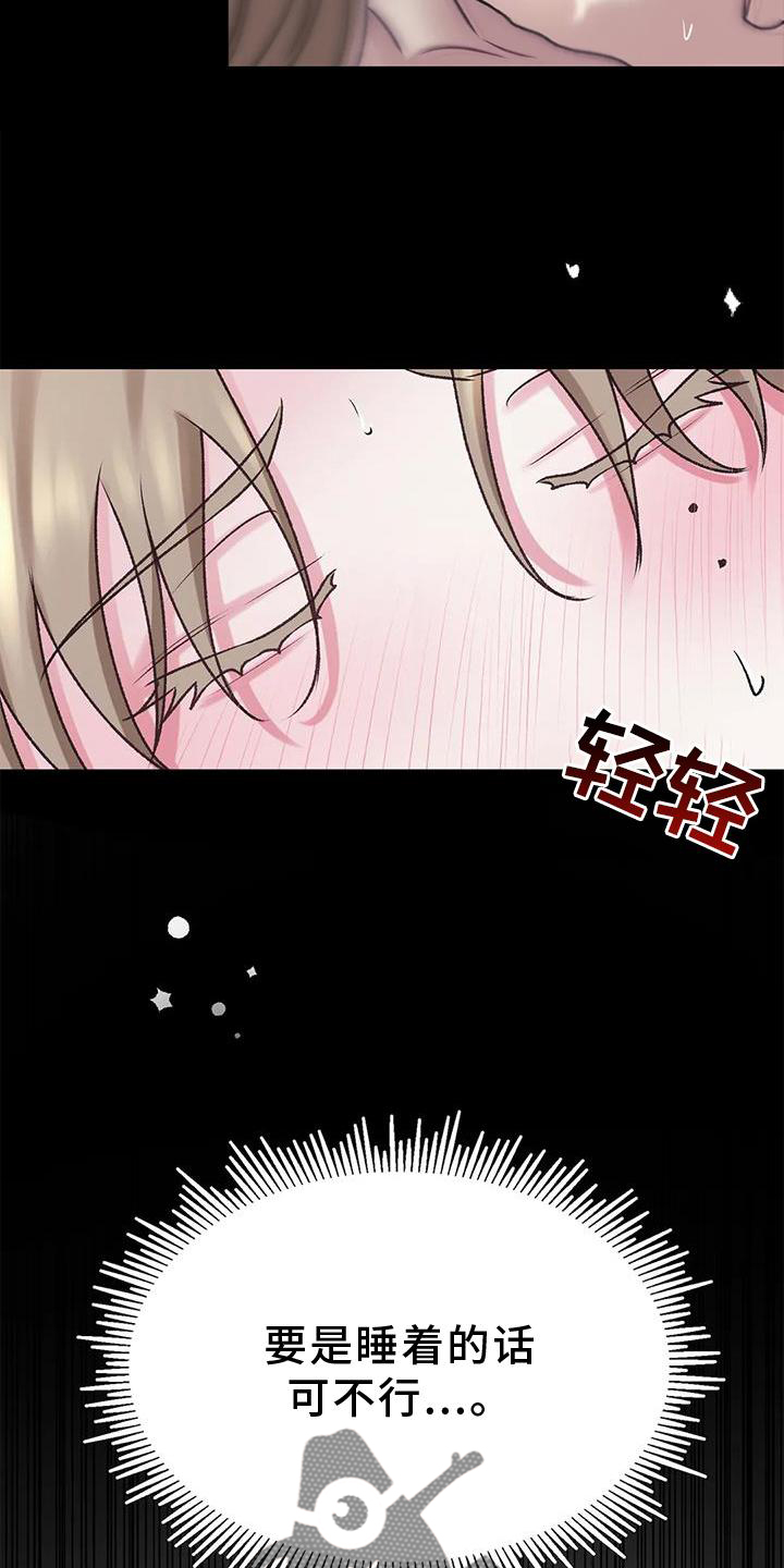 第11章：无力2