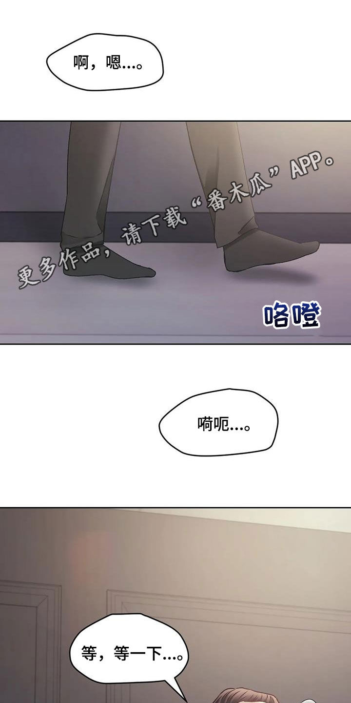 第44章：我说不行了0