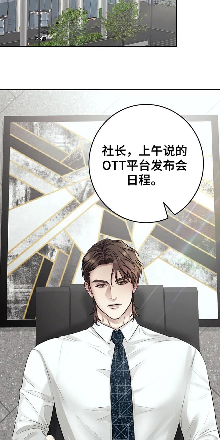 第14章：安定感3