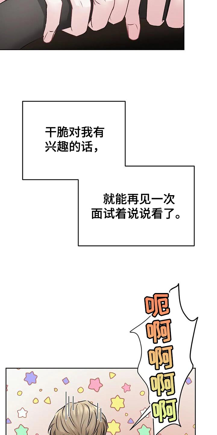 第14章：安定感0