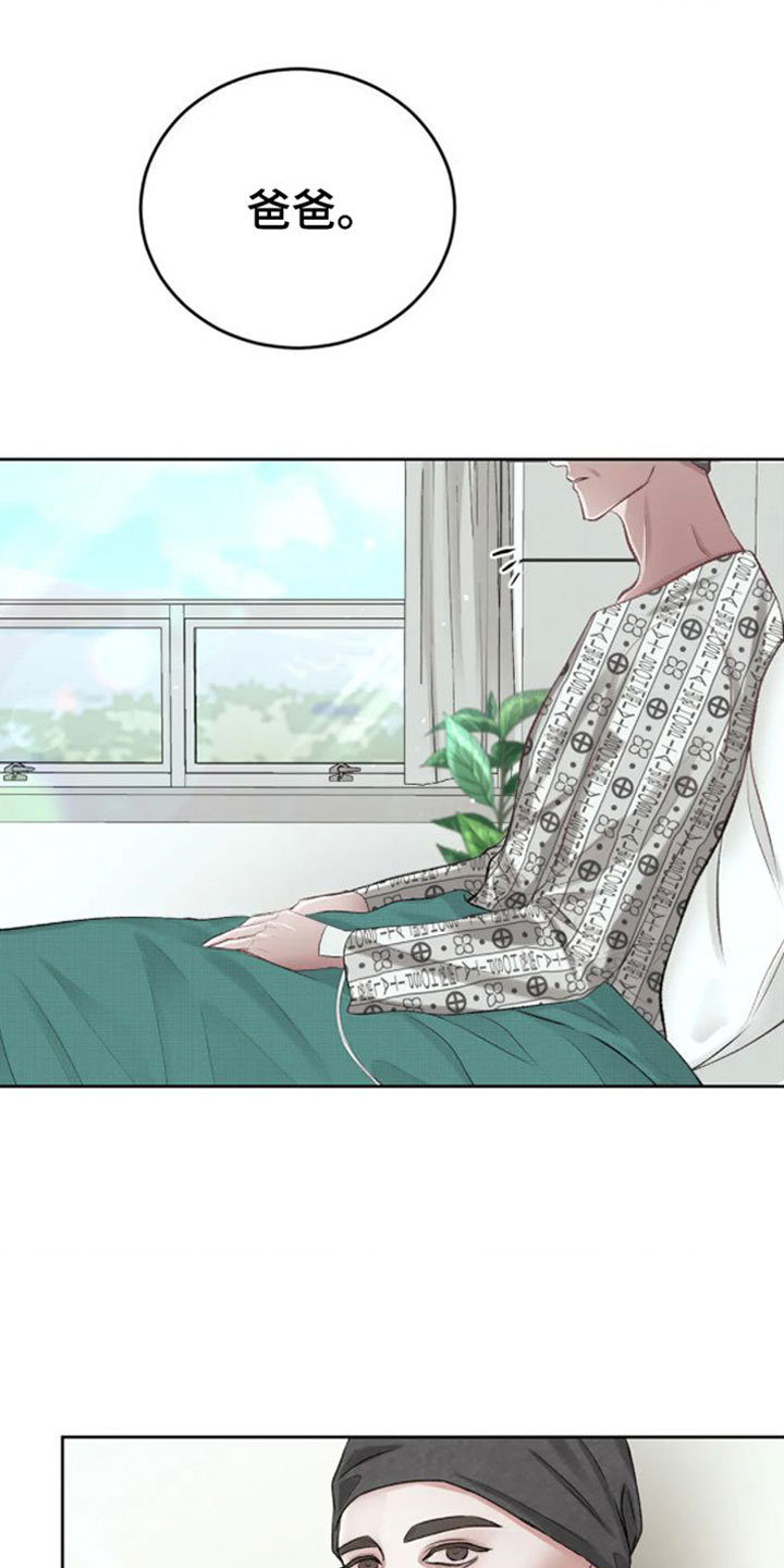 第3章：没事的3