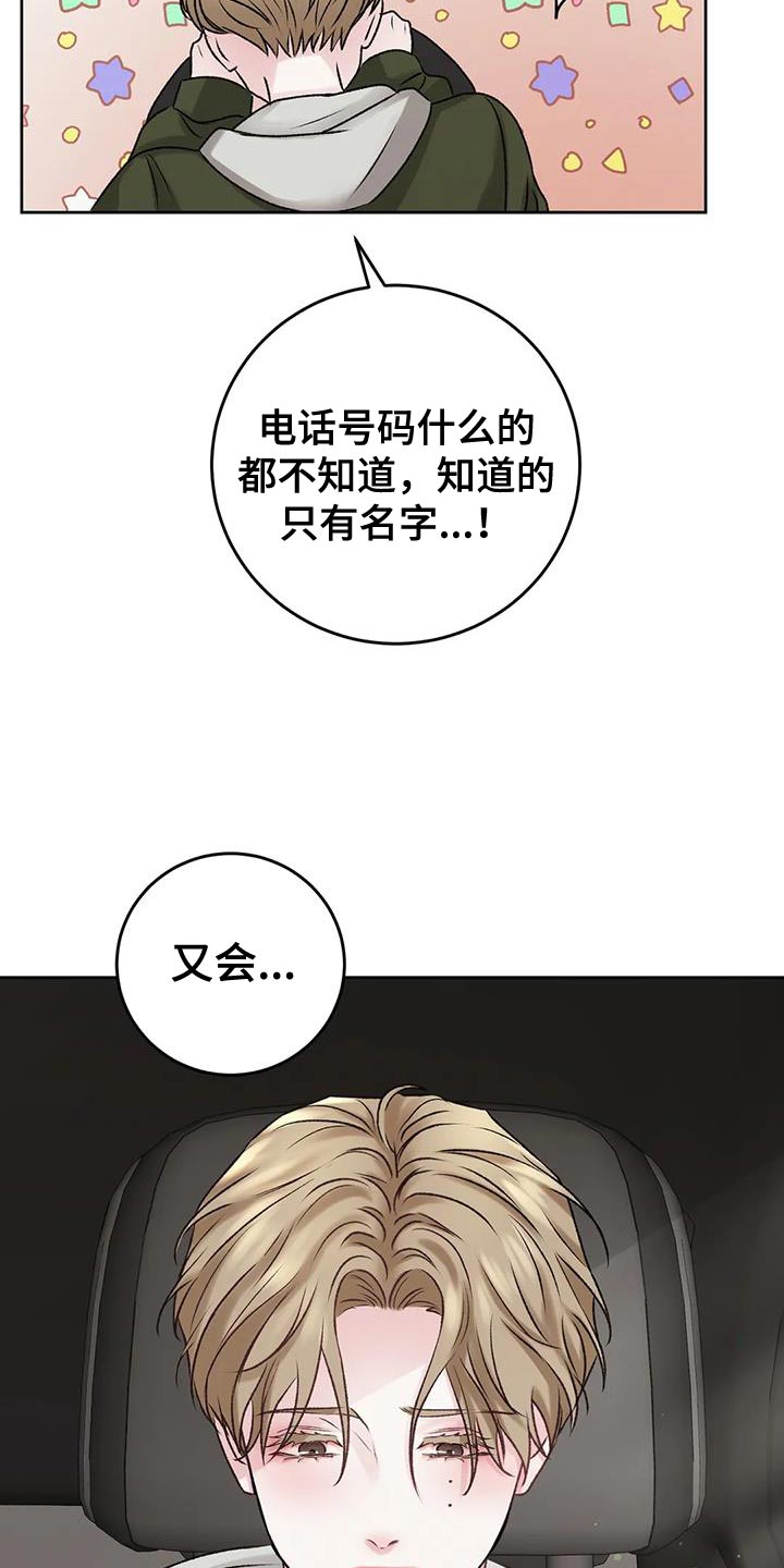 第14章：安定感1