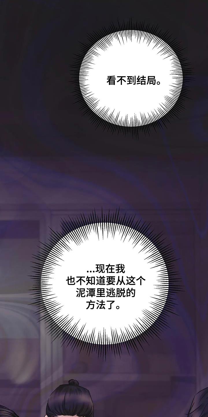 第23章：损失3