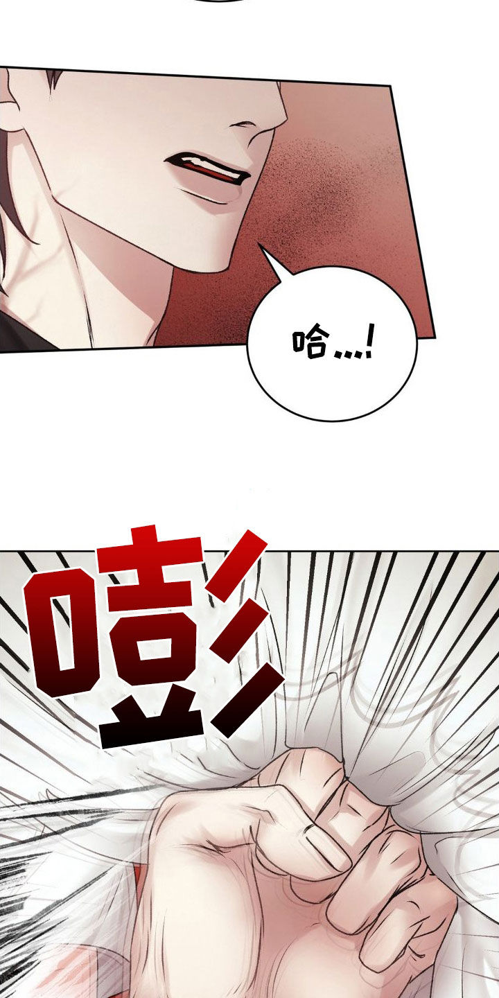 第52章：求饶1