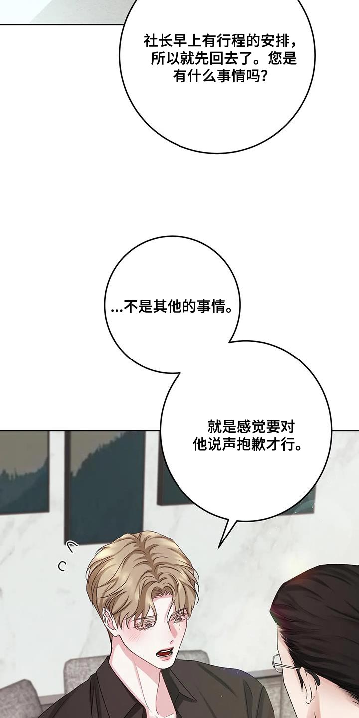 第12章：很大的失误4