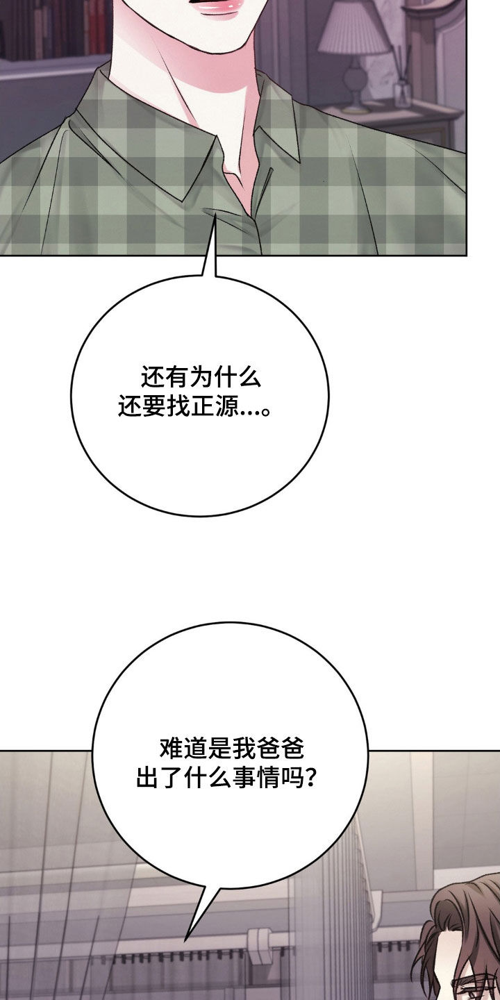 第51章：什么事情都没有0