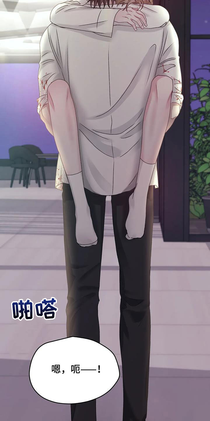第44章：我说不行了3