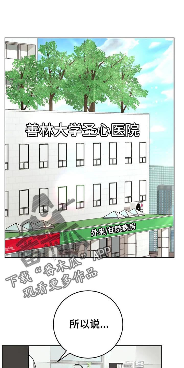 第14章：安定感0