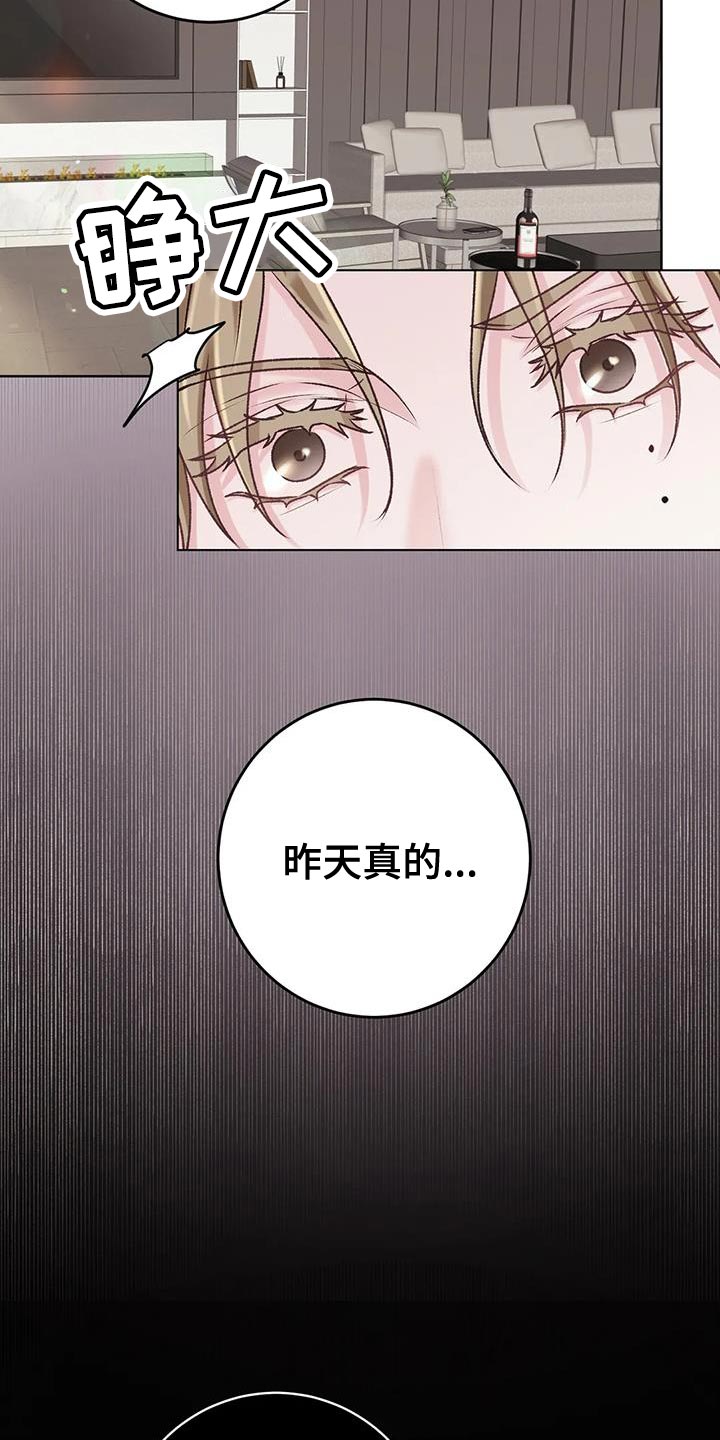 第12章：很大的失误2