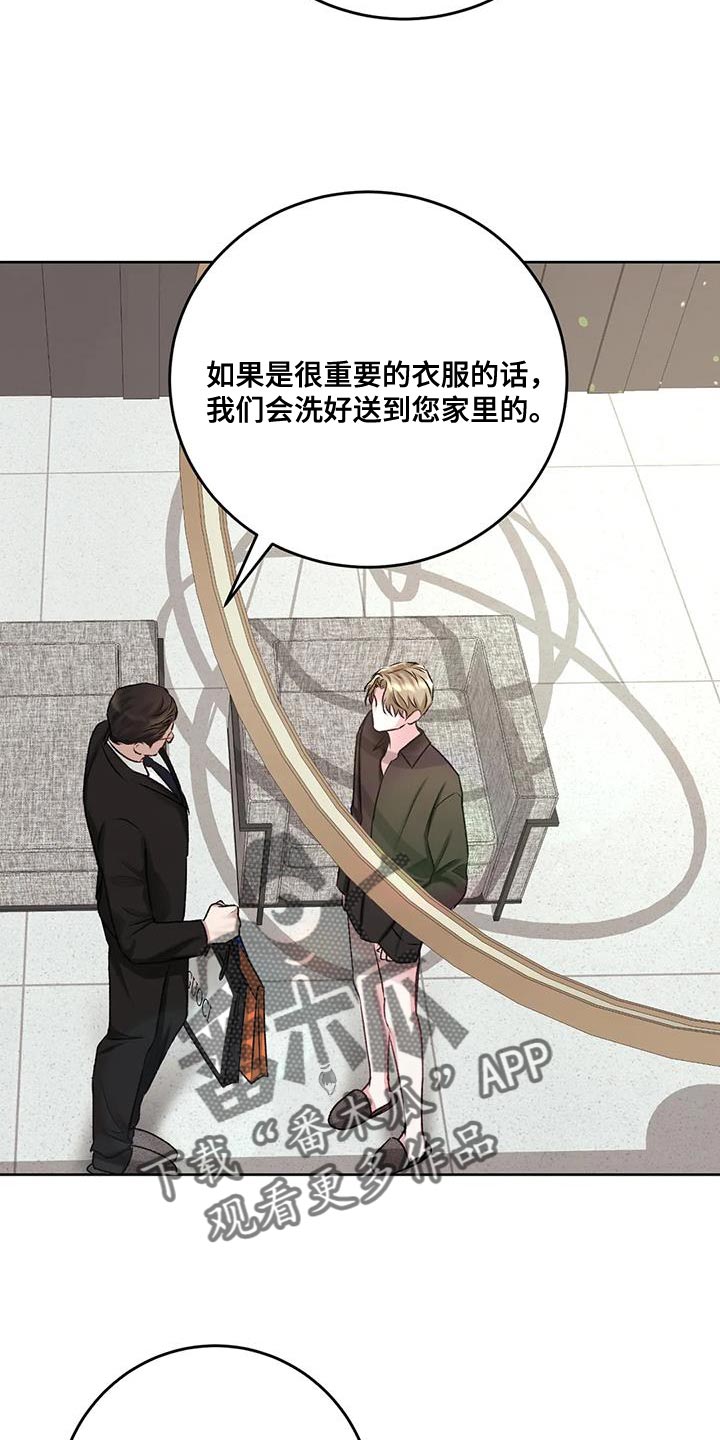 第12章：很大的失误1