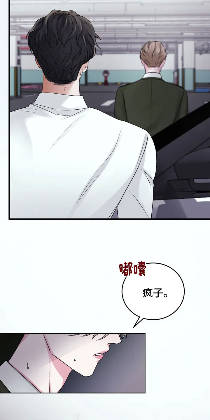 第1章：不幸的转折0