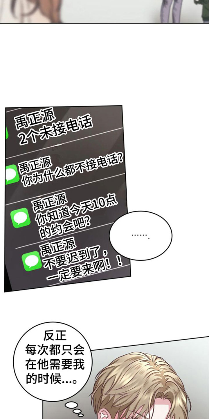 第3章：没事的1