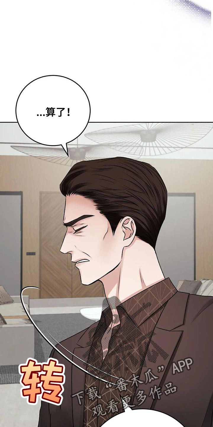 第15章：其他的想法4