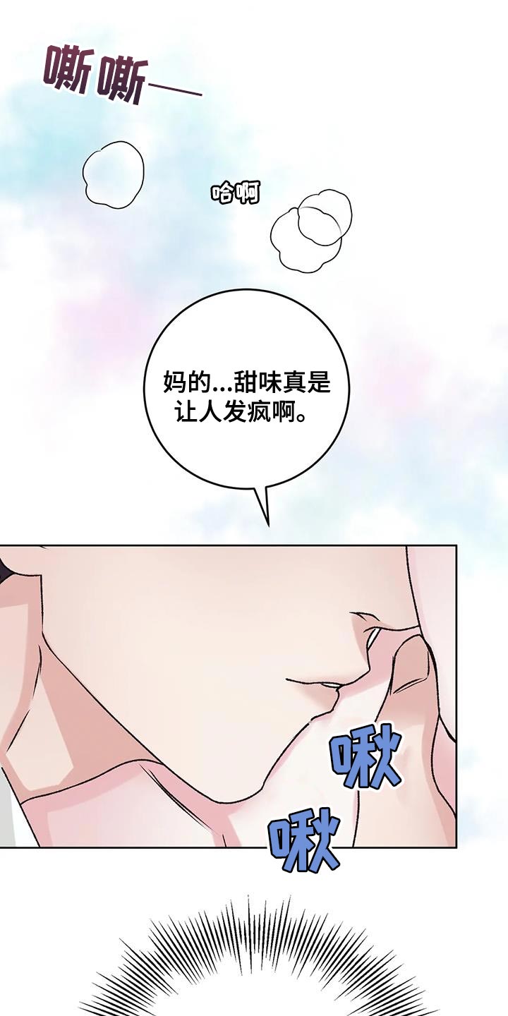 第23章：损失0