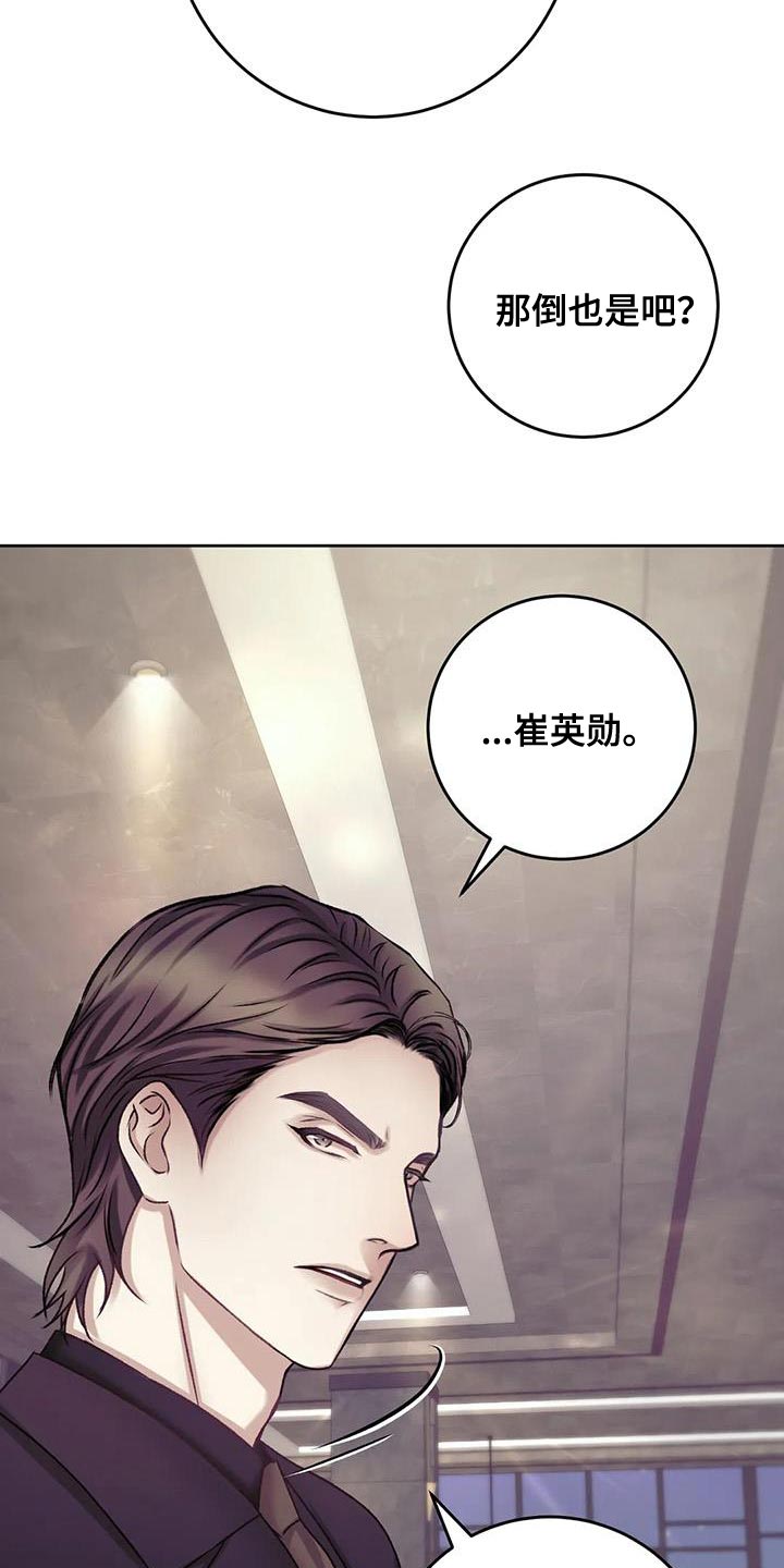 第21章：不能放任不管0