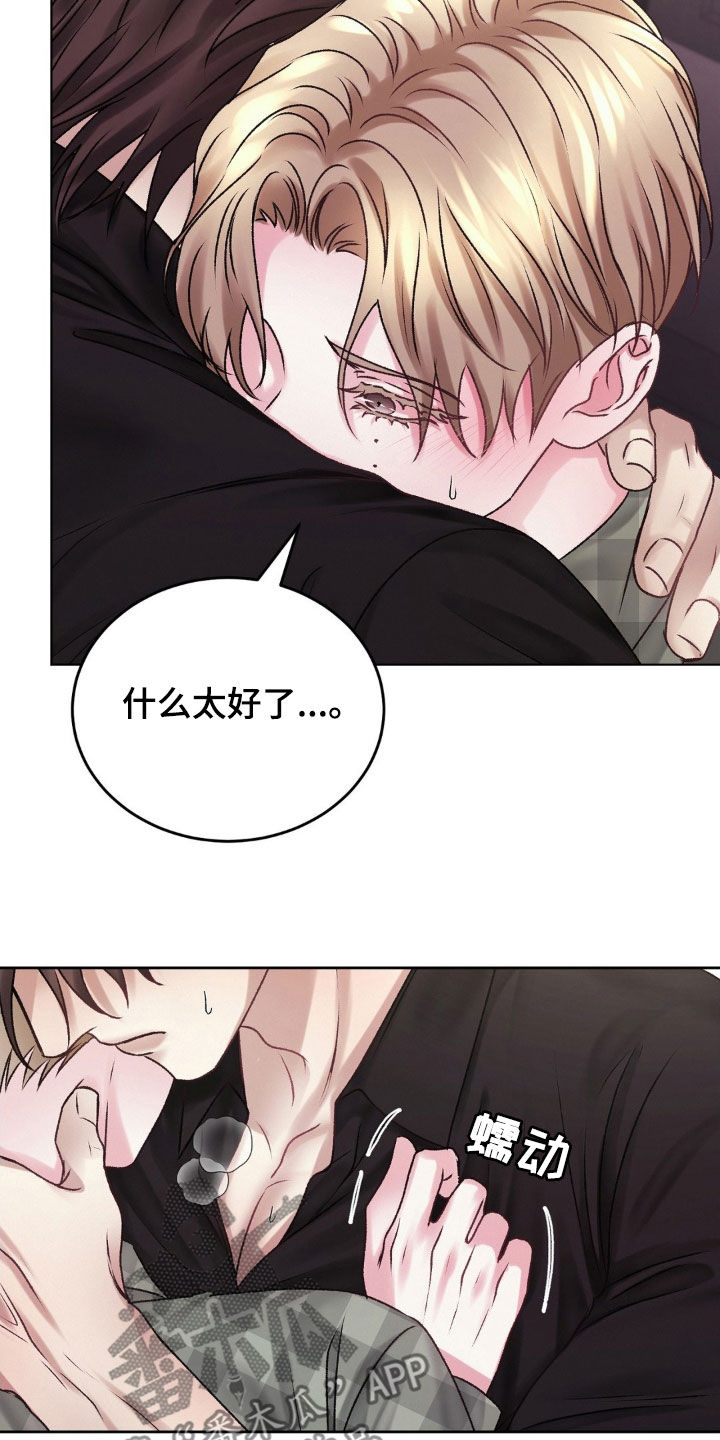 第51章：什么事情都没有1