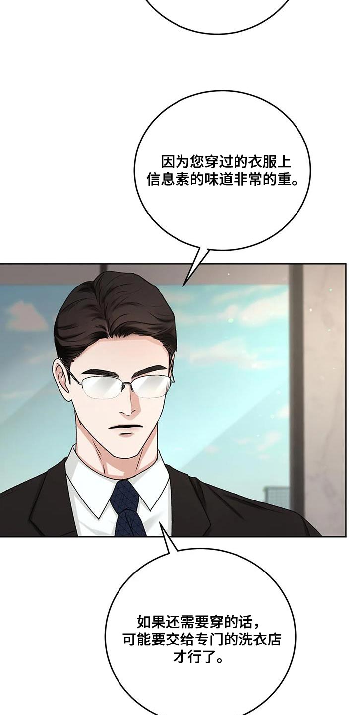 第12章：很大的失误0