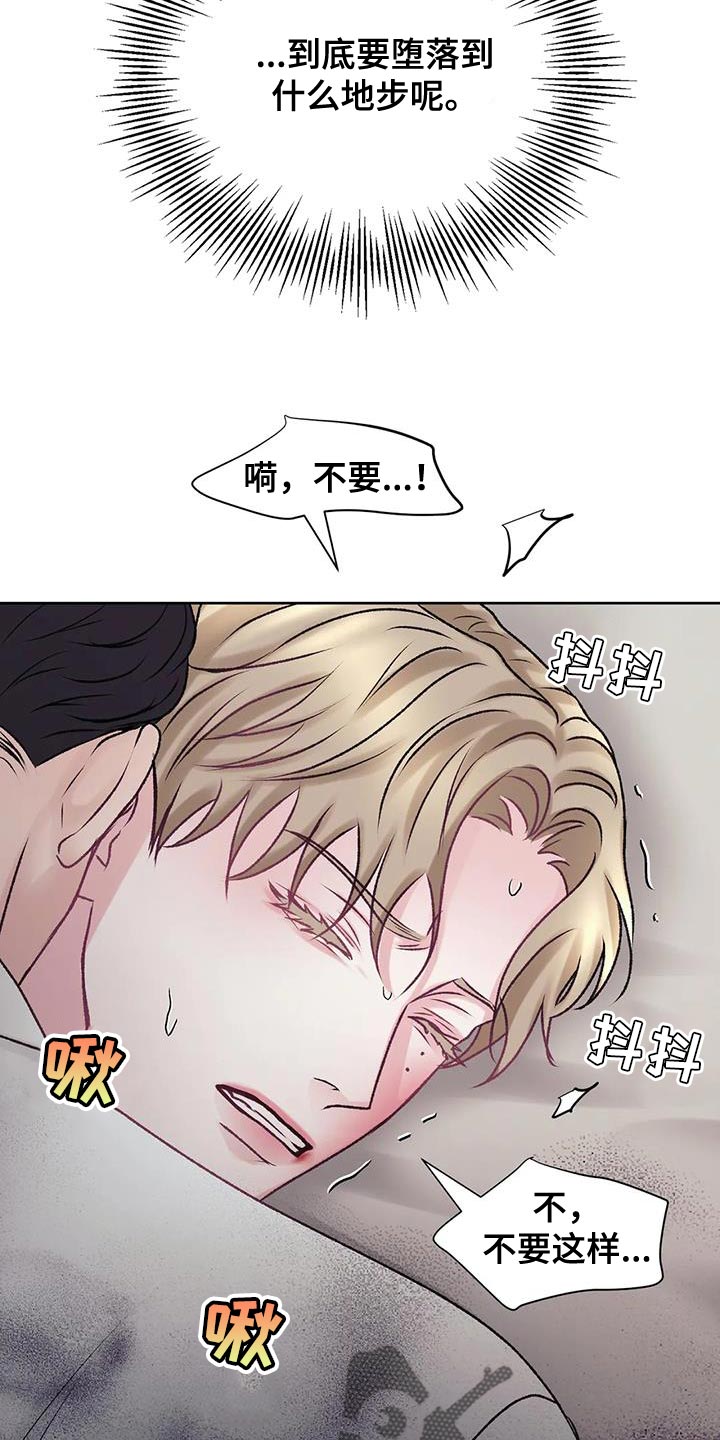 第23章：损失1