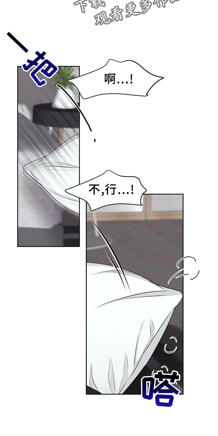 第11章：无力4