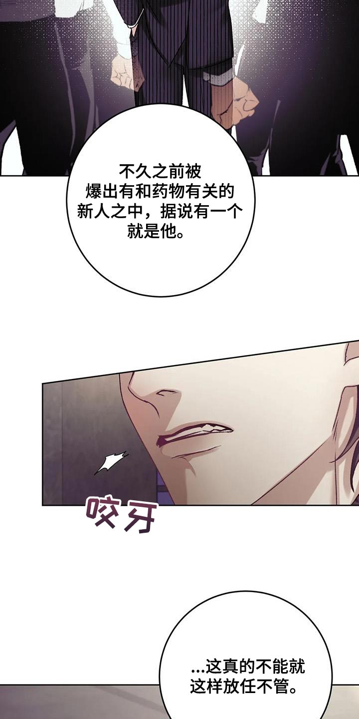 第21章：不能放任不管3
