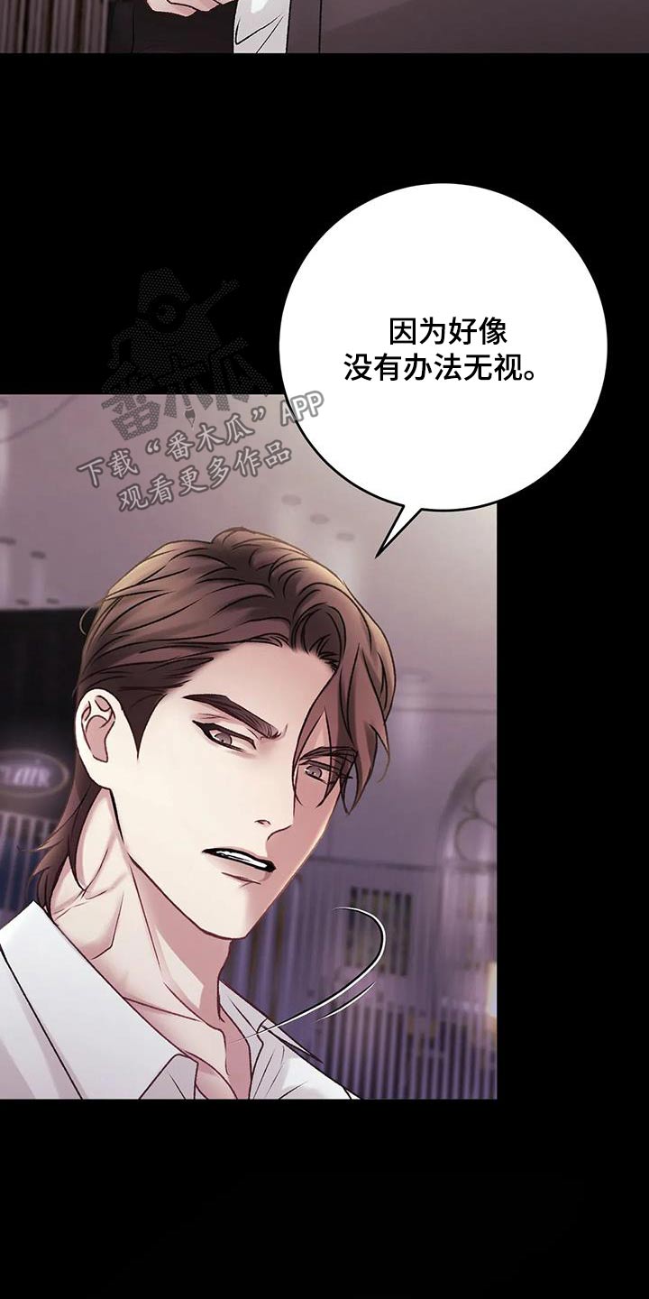 第40章：有些事情2