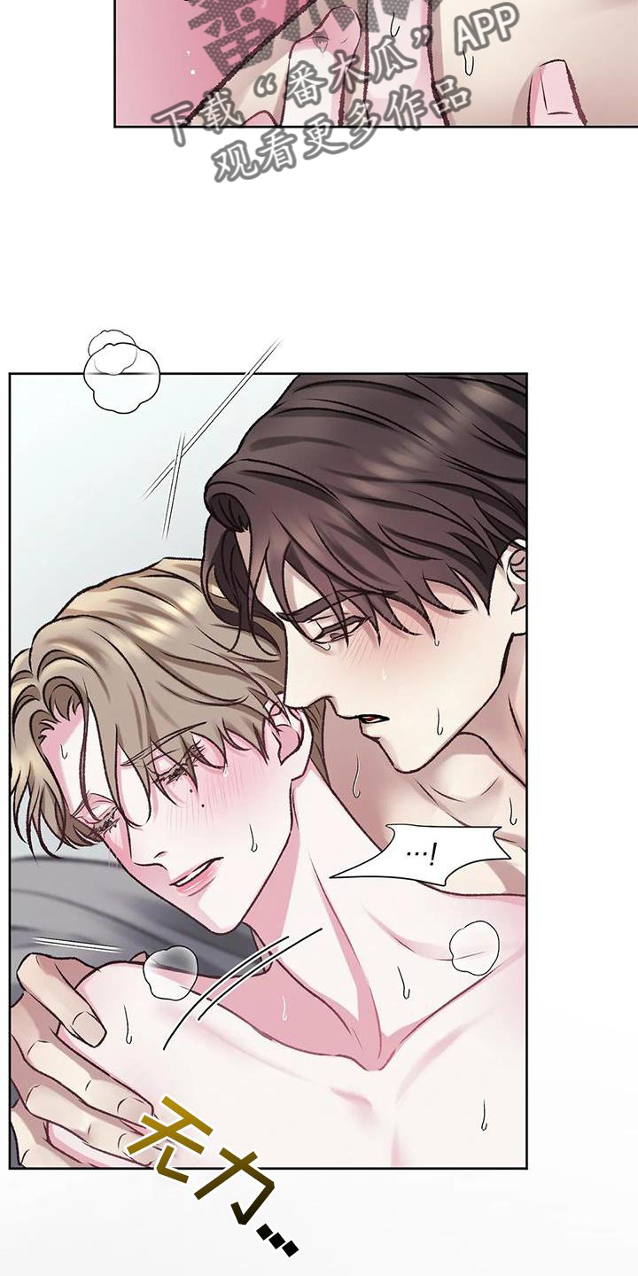 第11章：无力0