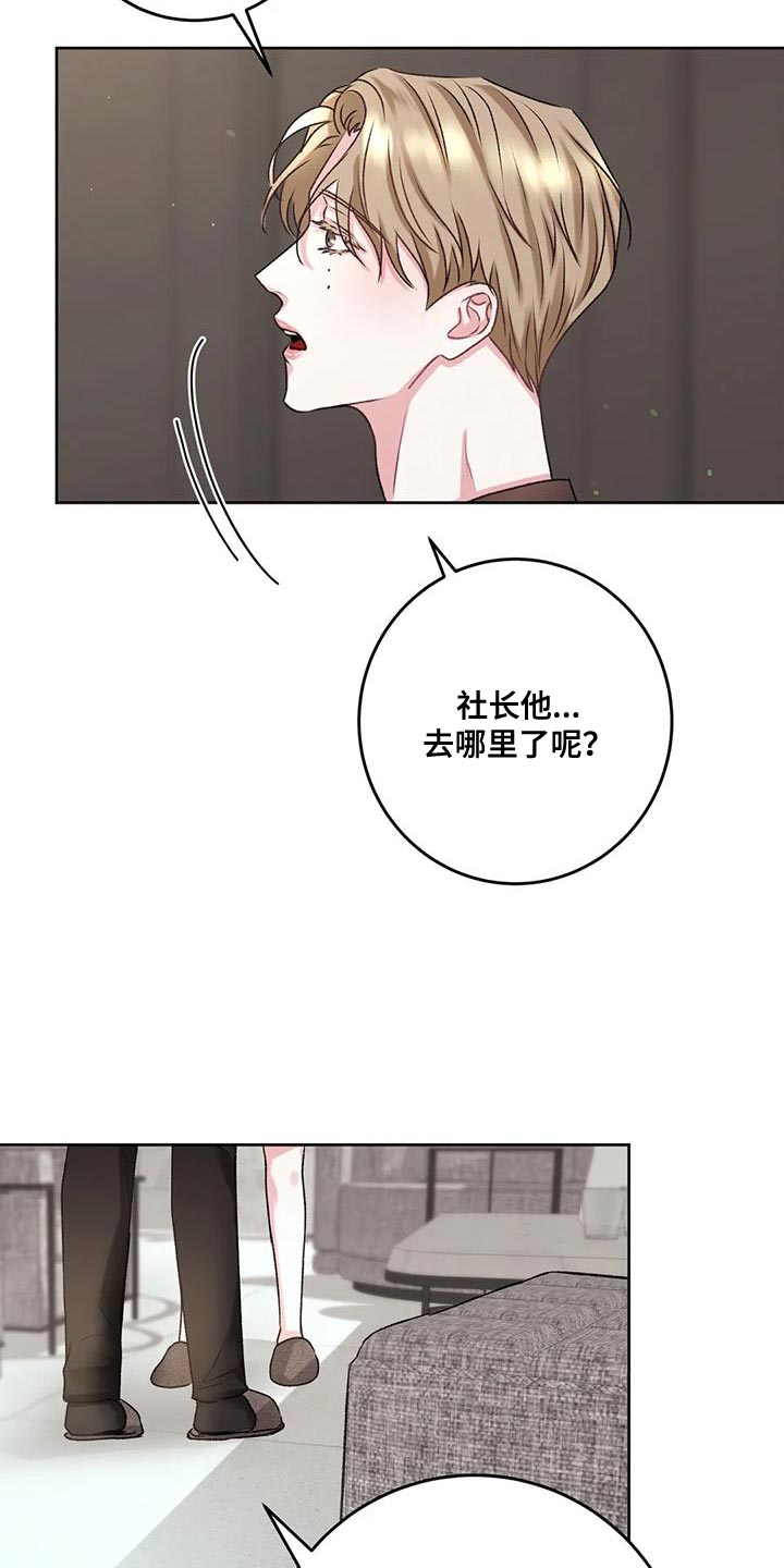 第12章：很大的失误3