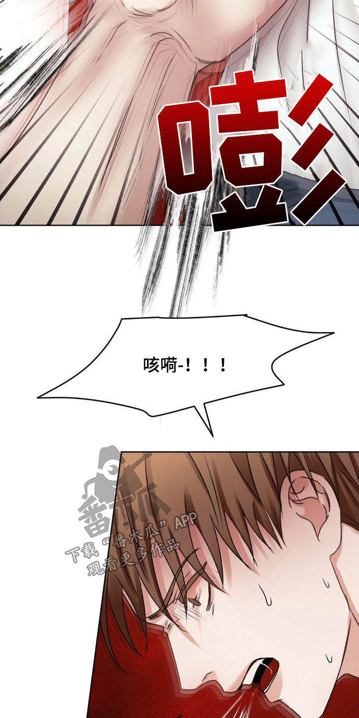 第52章：求饶2