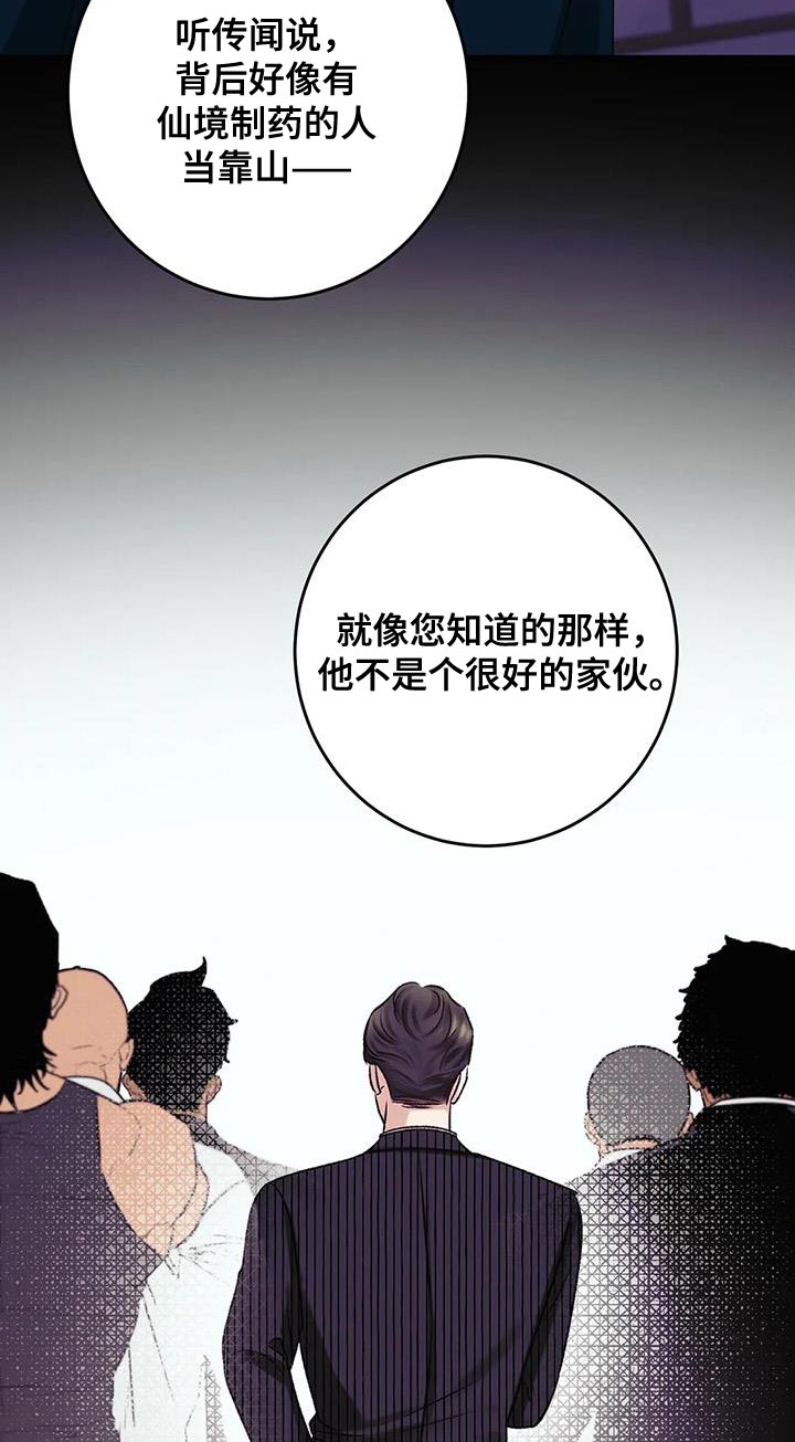 第21章：不能放任不管2